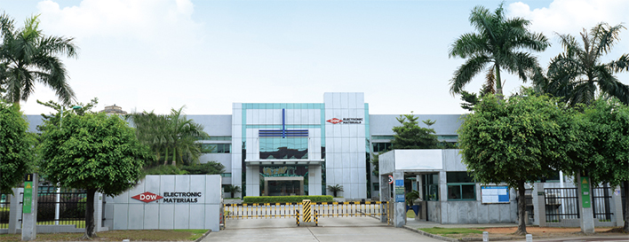 罗门哈斯电子材料(东莞)有限公司 工程贴身管家10年