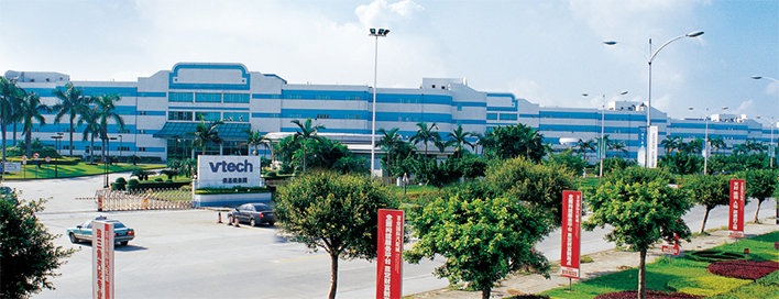 伟易达集团 工程贴身管家10年