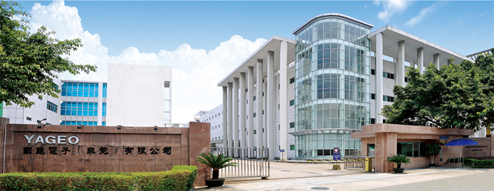 国巨电子(东莞)有限公司 工程贴身管家8年